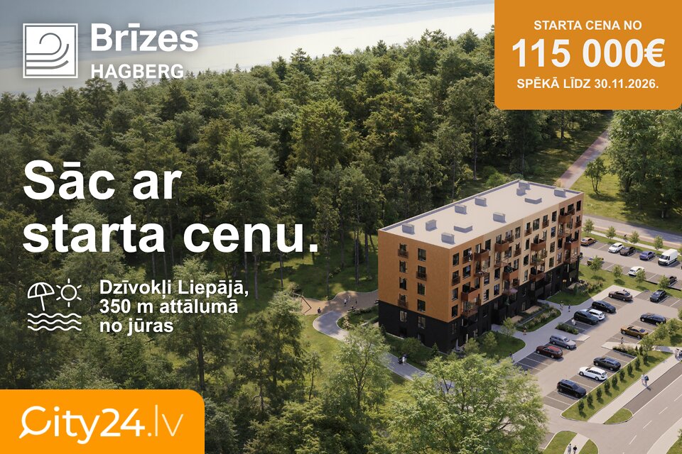 Debess iela, 1, -57, Liepāja
