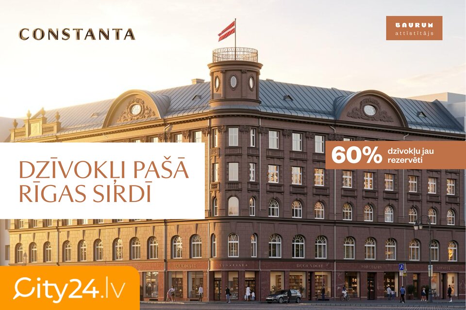 Blaumaņa iela, 5A, -6-D5, Centrs, Rīga