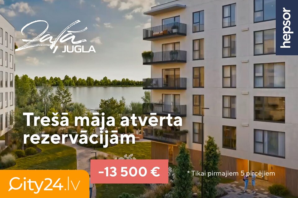 Braila iela, 23, -A28, Jugla, Rīga