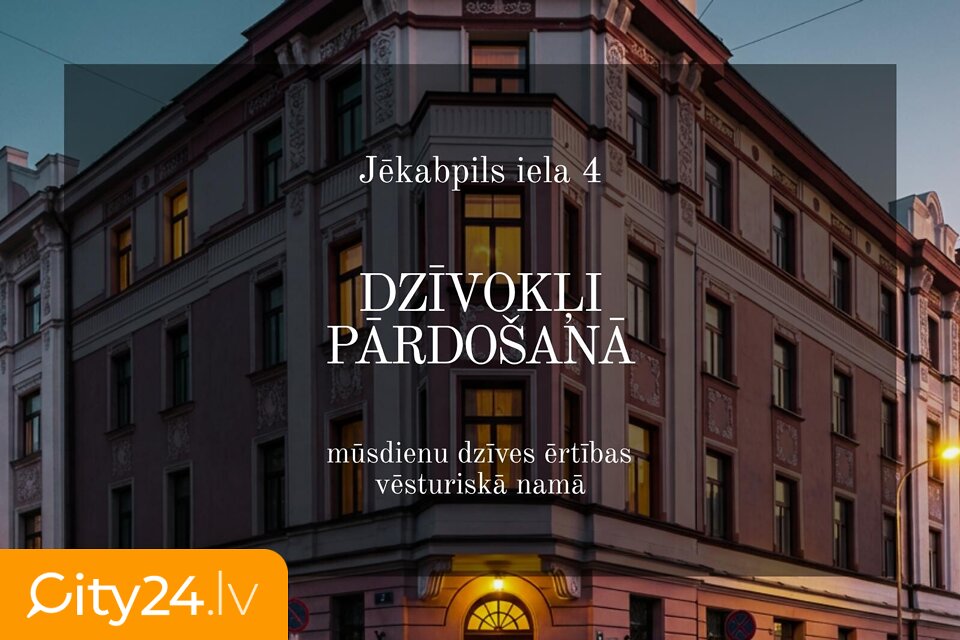 Jēkabpils iela, 4, -8, Centrs, Rīga